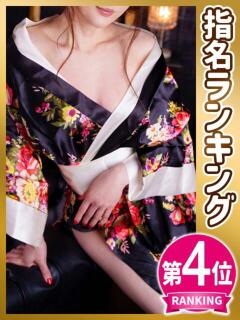 あん トマトなび（池袋/ヘルス）