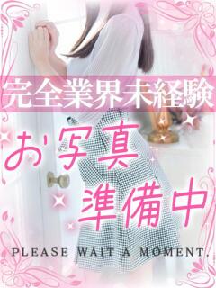 しおん 高級オナクラ　ひよこクラブ（新宿・歌舞伎町/デリヘル）