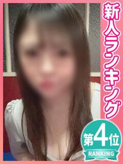 さつき トマトなび（池袋/ヘルス）