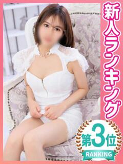 ゆめ トマトなび（池袋/ヘルス）