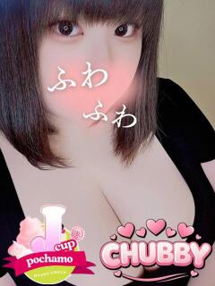 つみき 善通寺若妻人妻熟女ならココです　Tiamo善通寺本店（ハートグループ）（吉原町/デリヘル）