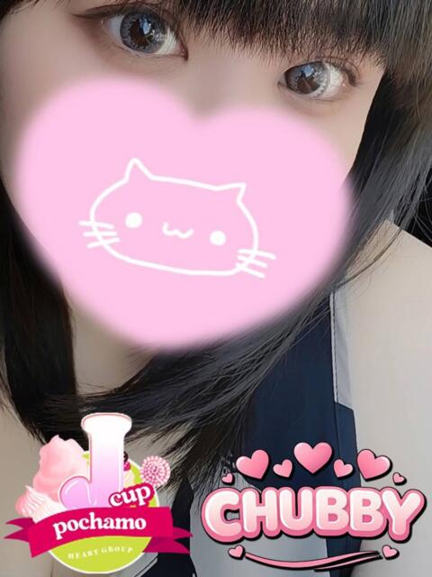 つみき 善通寺若妻人妻熟女ならココです　Tiamo善通寺本店（ハートグループ）（デリヘル）