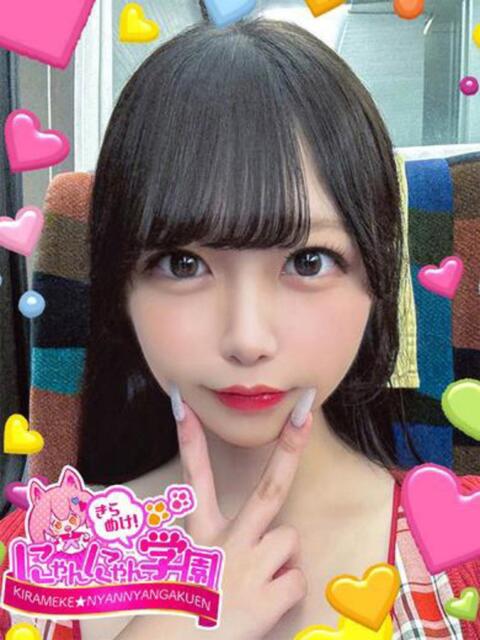 クリオネ※ディープキス大好き♪ きらめけ！にゃんにゃん学園in大宮（デリヘル）