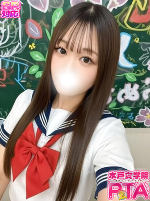 ゆあん 水戸女学院PTA（ソープランド）