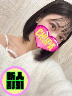 なこ 埼玉ちゅっぱ大宮店（大宮/デリヘル）