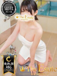 ゆうり THE ESUTE 渋谷（渋谷/デリヘル）