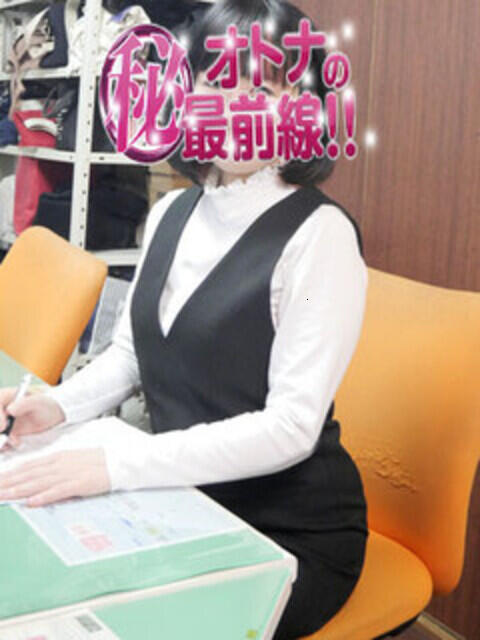 ユイサ オトナのマル秘最前線!!（デリヘル）