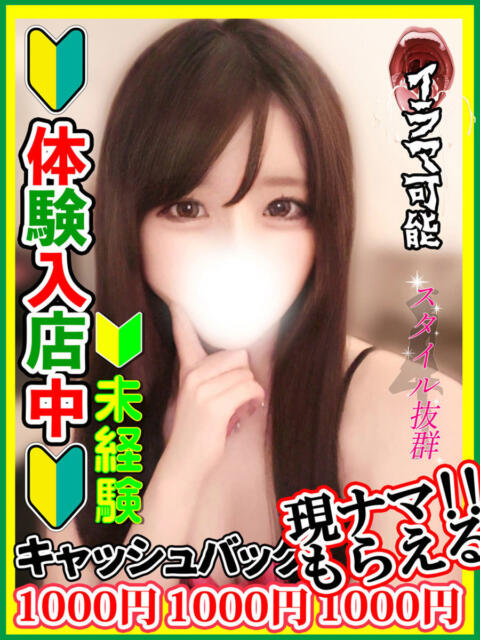 鈴木かりな 全裸にされた女たちor欲しがり痴漢電車（ホテヘル）