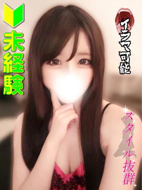 鈴木かりな 全裸にされた女たちor欲しがり痴漢電車（ホテヘル）