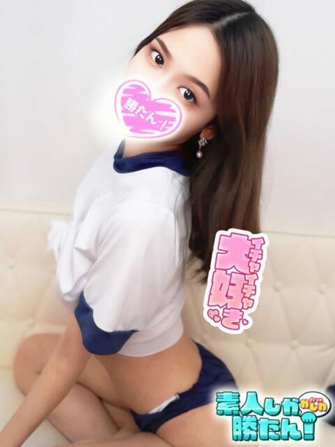 えれん 素人しか勝たん！柏店（超恋人型空間デリヘル）（デリヘル）