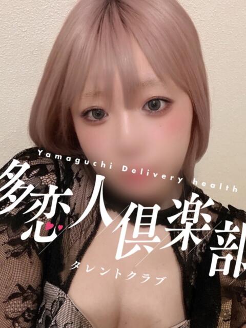 ゆら 多恋人倶楽部周南店（人妻デリヘル）