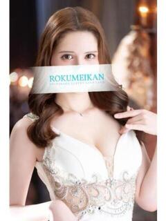 えりか 鹿鳴館（吉原/ソープ）