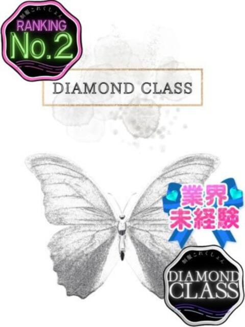 るい 制服これくしょん（ホテヘル＆デリヘル）