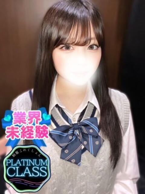 りの 制服これくしょん（ホテヘル＆デリヘル）