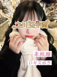 りみか★激カワ天使ちゃん！ 立川女学園（立川/デリヘル）