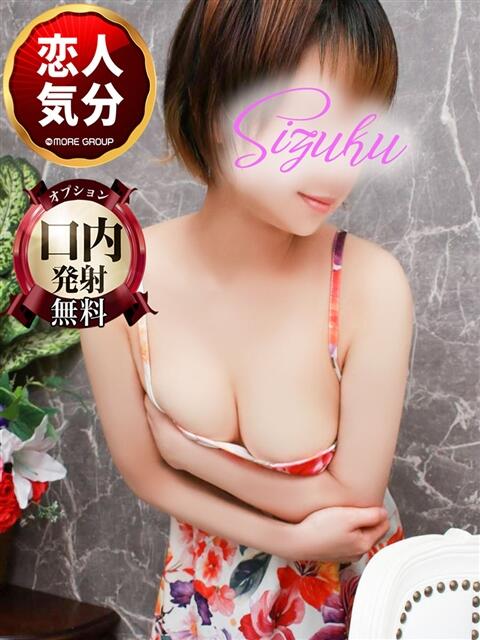 しずく モアグループ神栖人妻花壇（人妻系デリヘル）