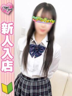 なぎさ 秋葉原ハンドメイド（秋葉原/デリヘル）