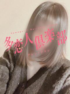 さつき 多恋人倶楽部周南店（徳山/デリヘル）