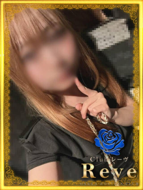 コトリ Club Reve ～レーヴ～（セクキャバ）