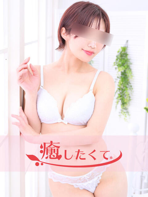 神楽うい 癒したくて西船橋店～日本人アロマ性感～（派遣型アロマ性感）