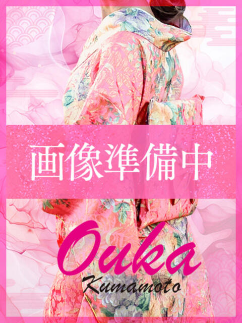 Sakura【さくら】 九州熟女　熊本店（熟女デリヘル）