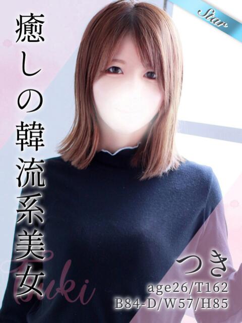 つき 東京リップ 池袋店（美女・美少女専門ホテヘル ＆デリバリーヘルス）