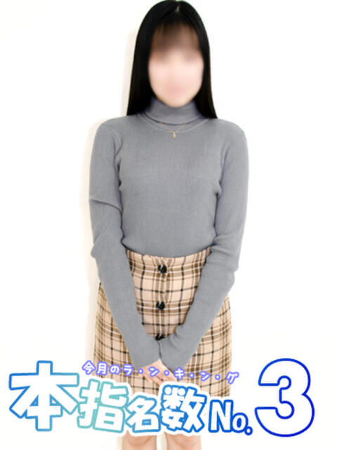 めい 池袋しろパラ（ホテヘル（手コキ・オナクラ））