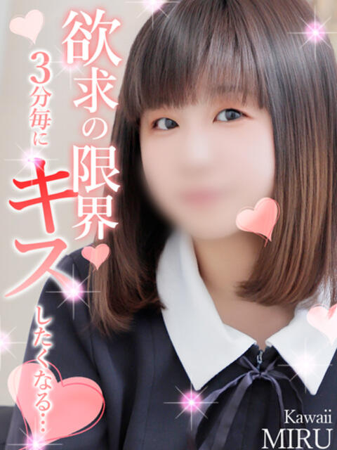 みる イエスグループ熊本　Kawaii（カワイイ）（ファッションヘルス）