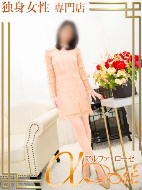 西本　はるき アルファローゼ（デリヘル）