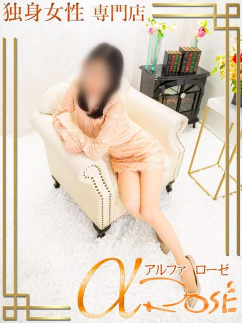 西本　はるき アルファローゼ（デリヘル）