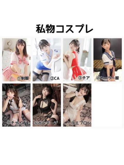 うた 淫乱痴女エステ（出張アロマエステ）