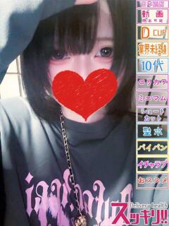 ここあ スッキリ！！日本橋店（日本橋/デリヘル）