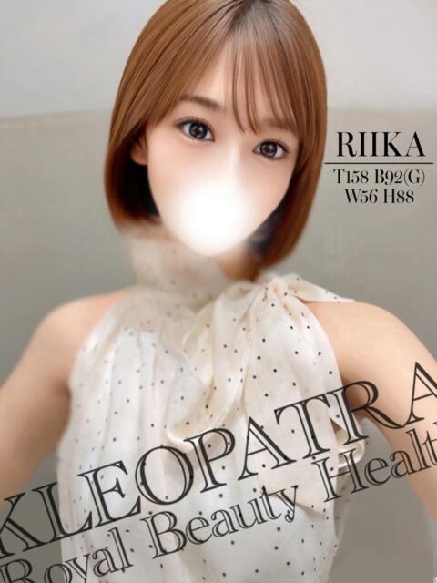 りいか★ご奉仕大好き美女♪ クレオパトラ 木更津店（デリヘル）