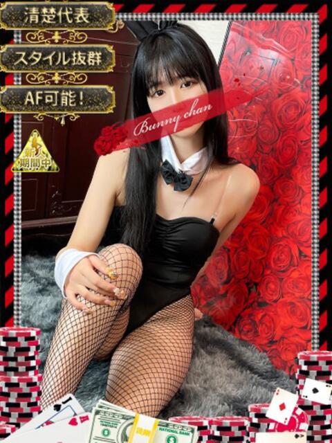 ムギ【魅惑のスマイリー】 ドMなバニーちゃん和歌山店（ソープランド）
