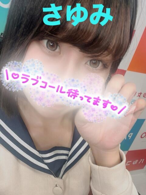 さゆみ Love Fantasy（ラブファンタジー）（デリヘル）