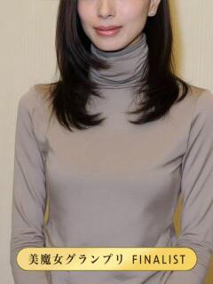 深津 真紀 レス青山（渋谷/デリヘル）