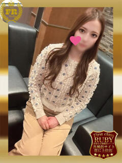 若林 ほたる　ゴマキ似ハイレベル ファーストクラス ルビー（西川口/ソープ）