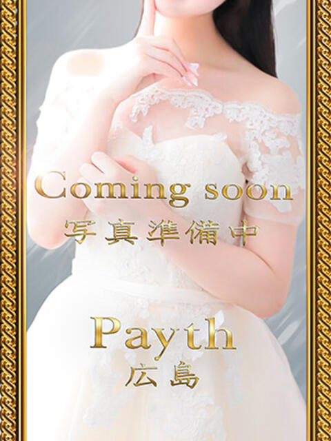 ゆず パイス（セクキャバ）