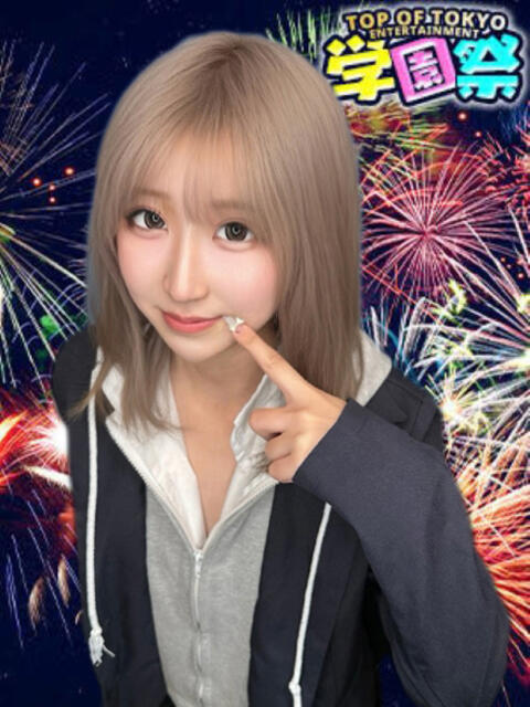 りんか 学園祭（セクキャバ）