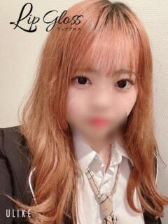 ななみ☆新人 Lip Gloss(リップグロス)（伊那/デリヘル）