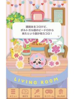 きなこもちゴンザレス・キルア Aroma The Rich（中洲/デリヘル）