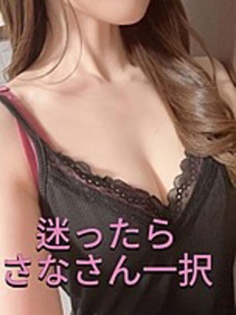 一条さな The ROYAL CLASS（【非風俗】派遣型メンズエステ）