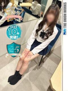 柊ももか【優等生】 素人専門キラキラ学園（田町/デリヘル）