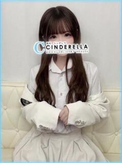 みに シンデレラ【平均年齢20才、風俗未経験の娘が8割以上】（堺町(高知市)/デリヘル）