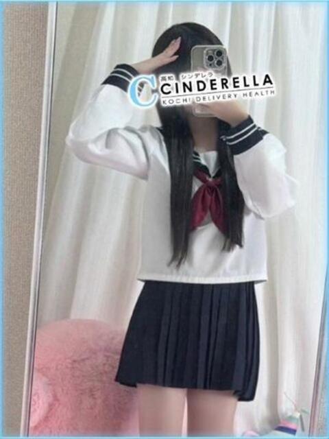 みに シンデレラ【平均年齢20才、風俗未経験の娘が8割以上】（デリヘル）