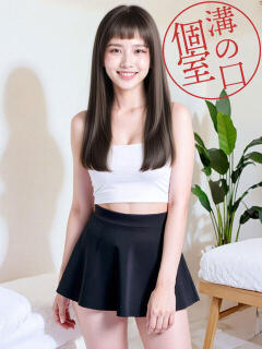 ルナ きらりスパ（溝の口/癒し系（非風俗））