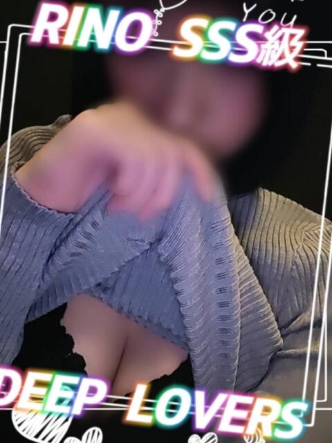 りの DeepLovers（ディープラバーズ）（デリヘル）