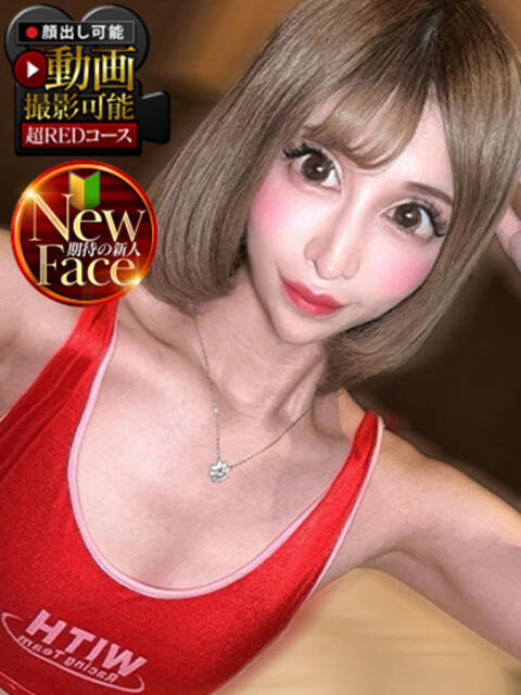 あげは 神栖レッドダイヤ（デリヘル）