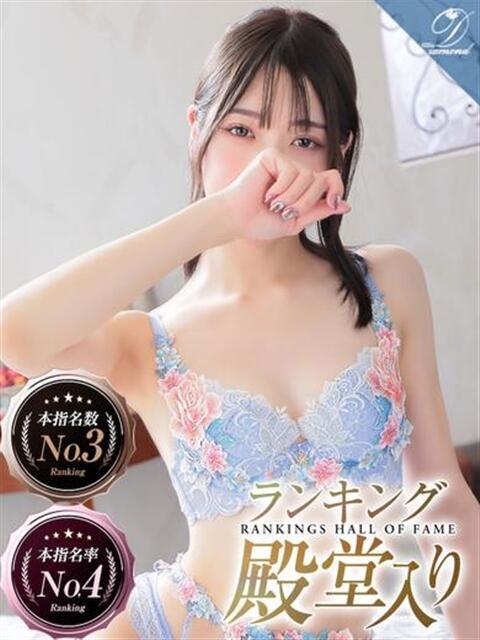 奈帆-NAHO- luxury aroma 咲（出張エステ）