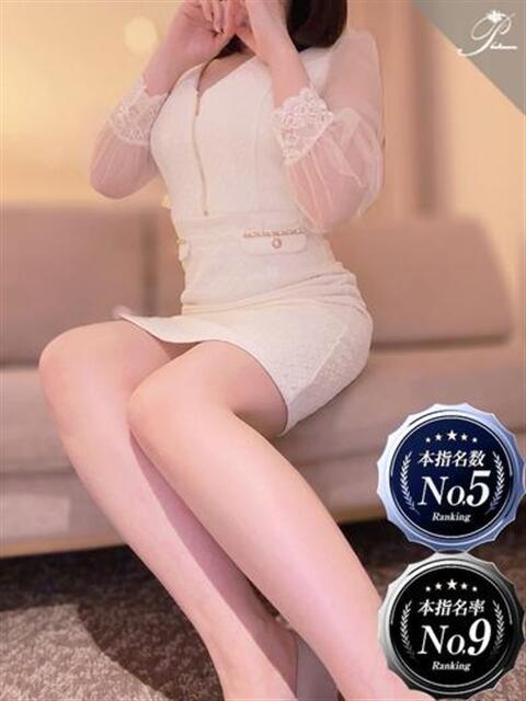 美彩-MISA- luxury aroma 咲（出張エステ）